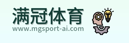 满冠体育 Logo